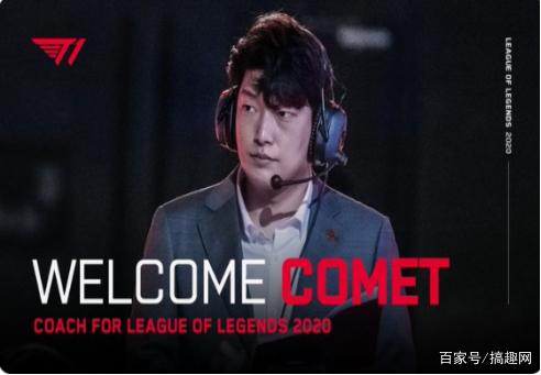 也对战术安 也对战术安