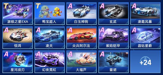 拼搏精神 拼搏精神