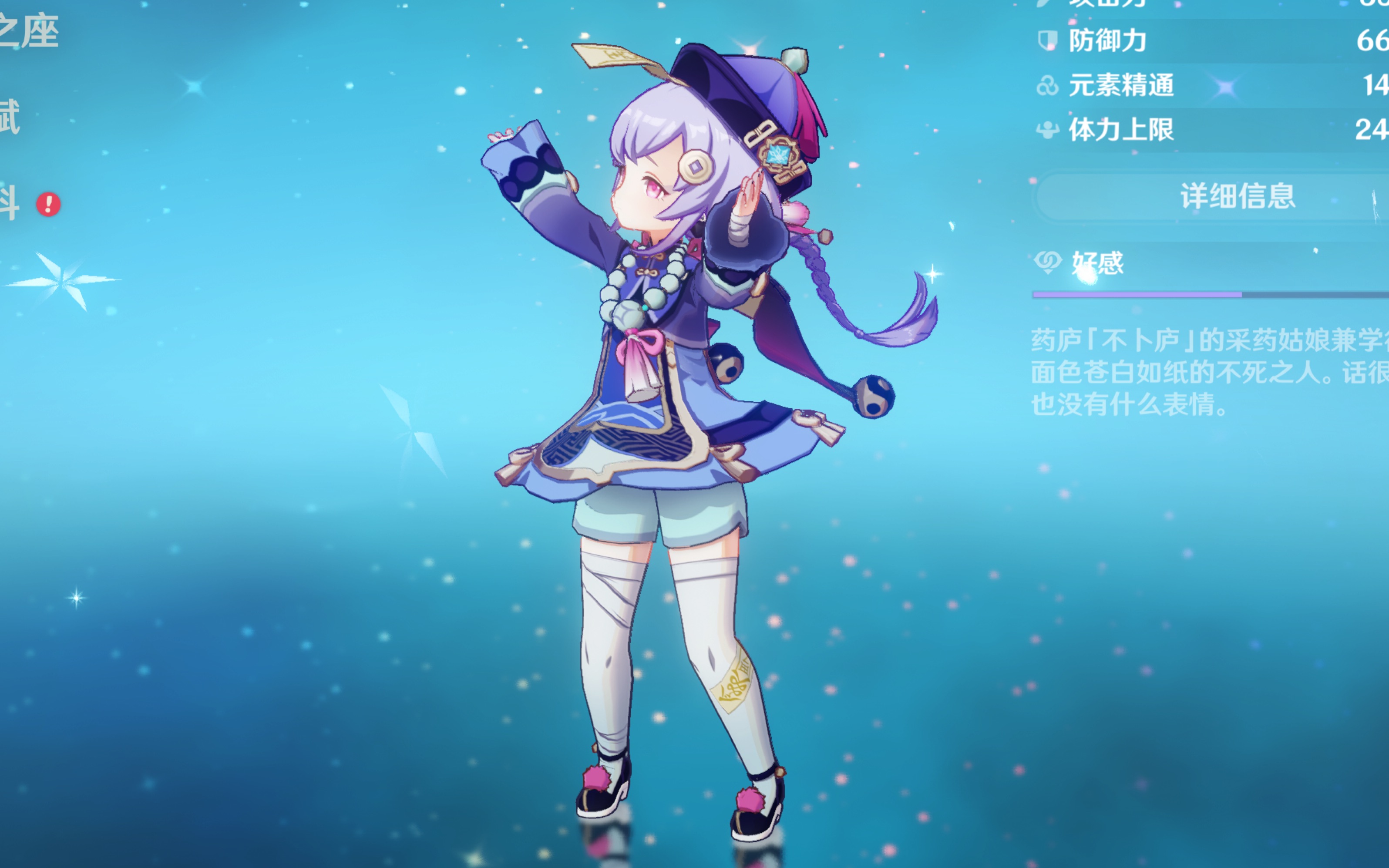 从设计语言 从设计语言