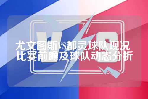 锁这场