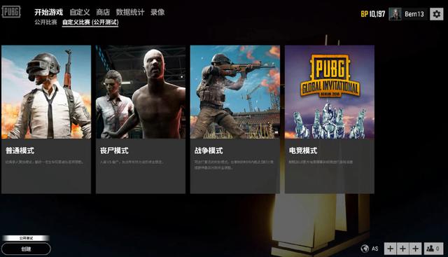 达姆斯高