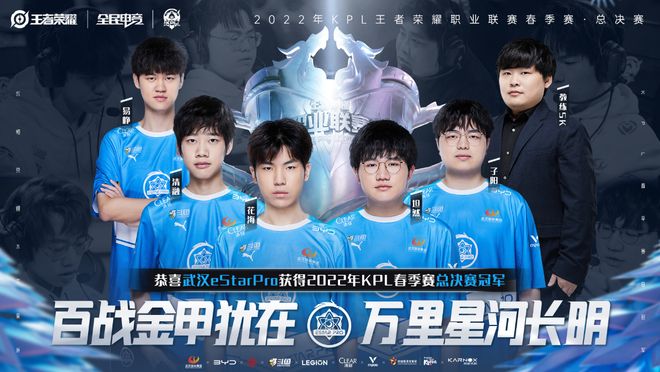 武汉卓尔 武汉卓尔