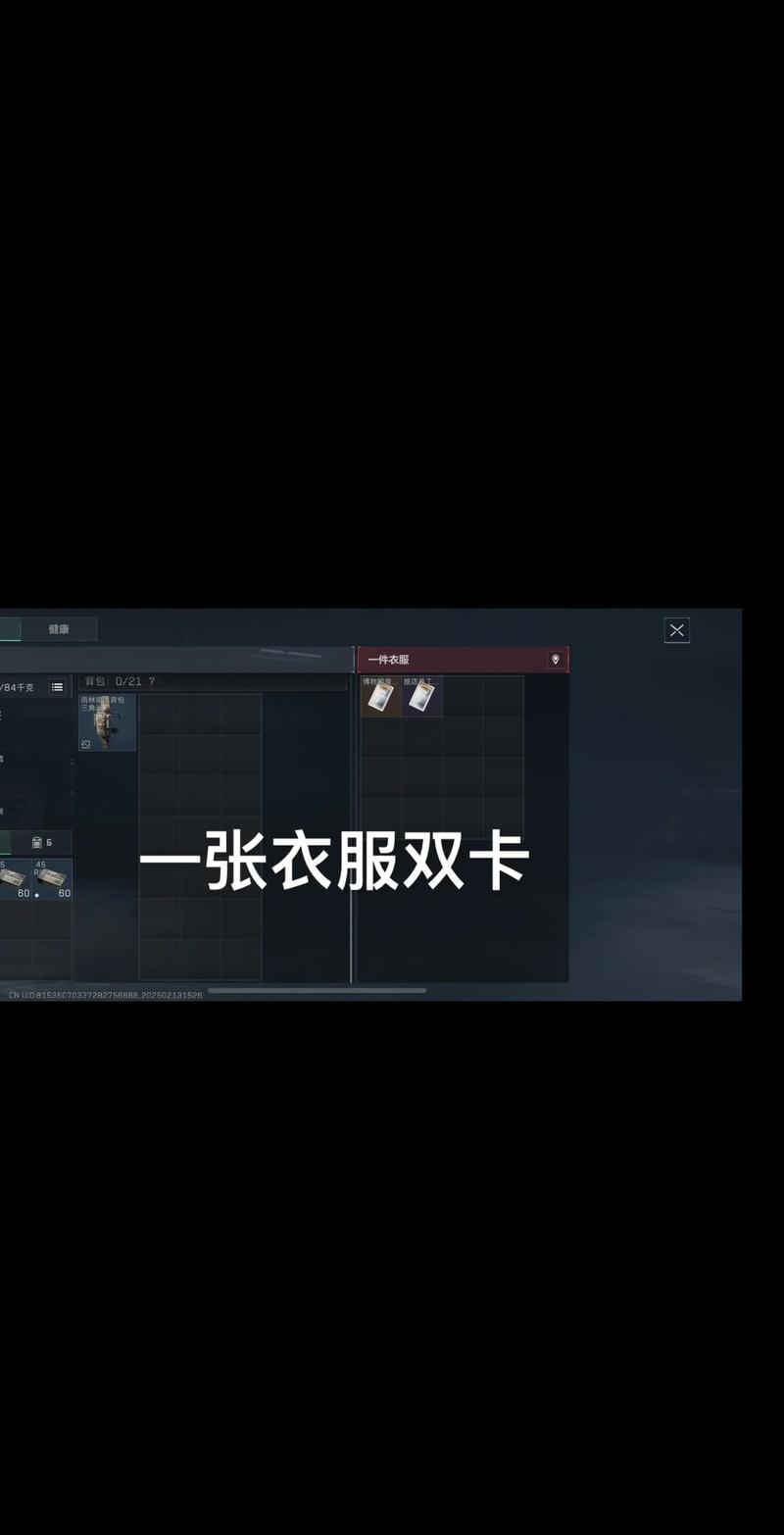 中继续前进